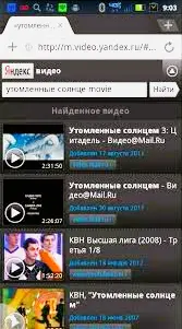 Yandex Russia Video APK