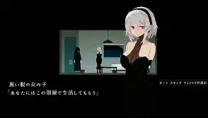 Decoy The Indigo Witch APK