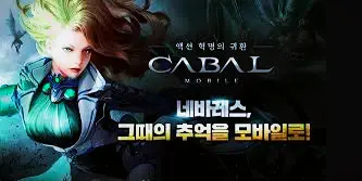 Cabal RED APK