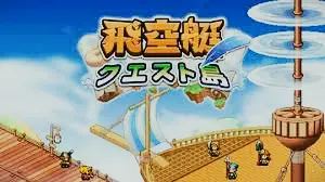 Skyship Quest Story APK