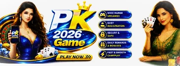 P2026 Game